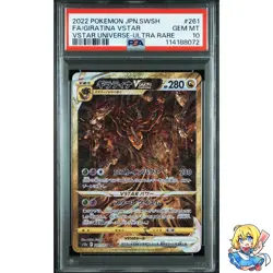 PSA 10 Giratina VSTAR UR 261/172 VSTAR Universe S12a 2022 Pokemon Card Japanese - Image 1