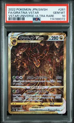 PSA 10 Giratina VSTAR UR 261/172 VSTAR Universe S12a 2022 Pokemon Card Japanese - Image 2