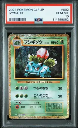 PSA 10 Ivysaur 002/032 Classic: Venusaur CLF 2023 Pokemon Card Japanese - Image 2