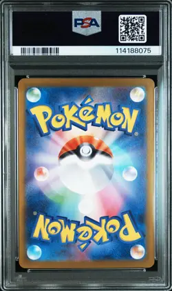 PSA 9 N's Reshiram AR 109/100 Battle Partners SV9 2025 Pokemon Card Japanese - Image 3