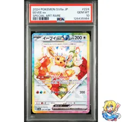PSA 10 Eevee ex SAR 224/187 Terastal Festival ex SV8a 2024 Pokemon Japanese - Image 1