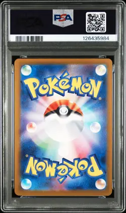 PSA 10 Eevee ex SAR 224/187 Terastal Festival ex SV8a 2024 Pokemon Japanese - Image 3