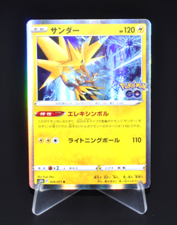Pokemon Card Zapdos R 029/071 s10b Pokemon Go Excellent Japanese Pokemon Card JP - Image 1