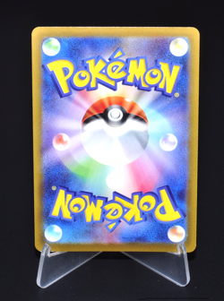 Pokemon Card Zapdos R 029/071 s10b Pokemon Go Excellent Japanese Pokemon Card JP - Image 2