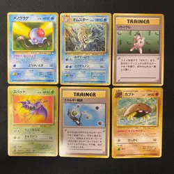 Fossil 1997 Normal Card Set of 6 Japanese Pokemon Card Old Back s007384 - Image 1