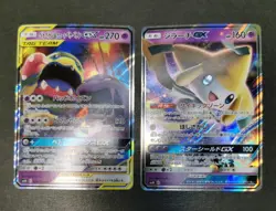 Pokemon card TCG LOT 45 Rare holo Japanese Muk Jirachi Eevee Zapdos Arceus etc.. - Image 3
