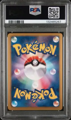 2011 POKEMON JAPANESE BLACK & WHITE RED COLLECTION VICTINI HOLO PSA 10 1ST ED - Image 2