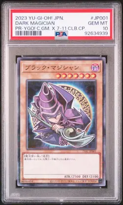 2023 YU-GI-OH! JPN. Dark Magician PR-YGO! C. GM. X 7-11 CLB. CP. Gem Mint PSA 10 - Image 1