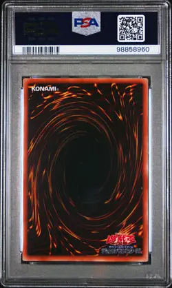 2024 #JP001 BLUE-EYES WHITE DRAGON PSA 10 - Image 2