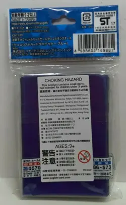 Konami YuGioh OCG Duelist Card Sleeve Protector Blue Honeycomb 55ct NEW SEALED - Image 2