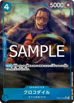 Crocodile - Foil - One Piece - The Best Vol.2 - (OP07-040)(JP) NM - Reprint - Image 1