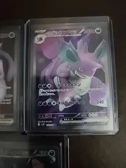 Pokemon Card Lot: Marnie’s Grimmsnarl ex SAR (JP) + Mewtwo ex 213 (EN) + Nidokin - Image 3