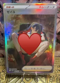 Holographic Sexy Trainer Goddess Story CCG Anime Waifu Proxy Single Image Card - Image 1