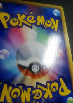 Pikachu 088/090 Holo Pt2 2008 Pokemon Card Japanese - Image 3