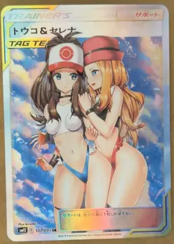 Tag Team Full Art Goddess Story Pokemon Waifu Trading Card Holofoil - Image 1