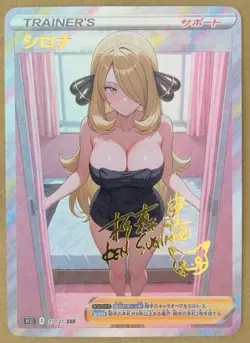 Cynthia Full Art Goddess Story Pokemon Waifu Trading Card Holofoil - Image 1