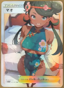 Full Art Goddess Story Pokemon Waifu Trading Card Holofoil - Image 1