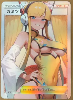 Full Art Goddess Story Pokemon Waifu Trading Card Holofoil - Image 1