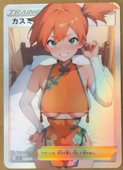 Full Art Goddess Story Pokemon Waifu Trading Card Holofoil - Image 1
