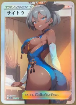 Full Art Goddess Story Pokemon Waifu Trading Card Holofoil - Image 1