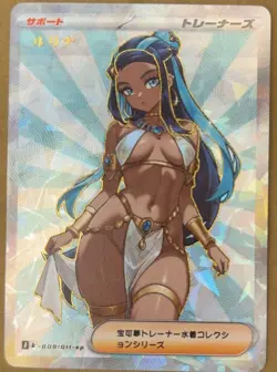 Full Art Goddess Story Pokemon Waifu Trading Card Holofoil - Image 1