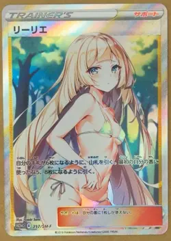 Full Art Goddess Story Pokemon Waifu Trading Card Holofoil - Image 1