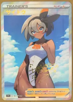 Bea Full Art Goddess Story Pokemon Waifu Trading Card Holofoil - Image 1