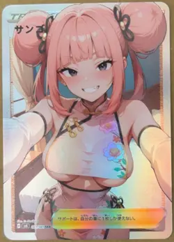 Full Art Goddess Story Pokemon Waifu Trading Card Holofoil - Image 1