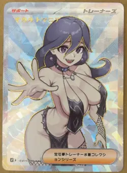 Full Art Goddess Story Pokemon Waifu Trading Card Holofoil - Image 1