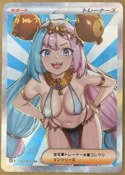 Full Art Goddess Story Pokemon Waifu Trading Card Holofoil - Image 1