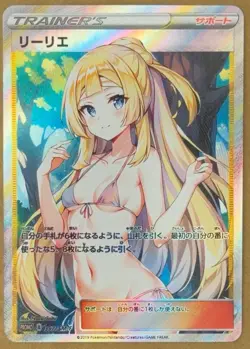 Lillie Full Art Goddess Story Pokemon Waifu Trading Card Holofoil - Image 1