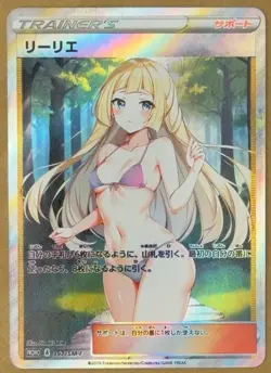 Lillie Full Art Goddess Story Pokemon Waifu Trading Card Holofoil - Image 1