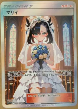 Marnie Full Art Goddess Story Pokemon Waifu Trading Card Holofoil - Image 1