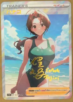 Delia Full Art Goddess Story Pokemon Waifu Trading Card Holofoil - Image 1