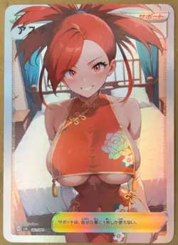 Full Art Goddess Story Pokemon Waifu Trading Card Holofoil - Image 1