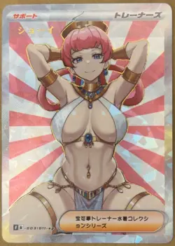 Full Art Goddess Story Pokemon Waifu Trading Card Holofoil - Image 1
