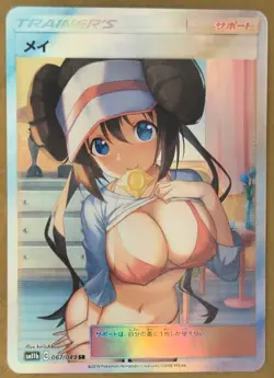 Rosa Full Art Goddess Story Pokemon Waifu Trading Card Holofoil - Image 1