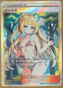 Lillie Full Art Goddess Story Pokemon Waifu Trading Card Holofoil - Image 1