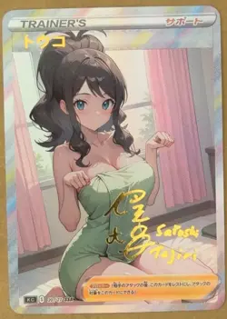 Hilda Full Art Goddess Story Pokemon Waifu Trading Card Holofoil - Image 1