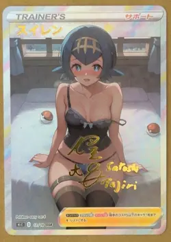 Lana Full Art Goddess Story Pokemon Waifu Trading Card Holofoil - Image 1