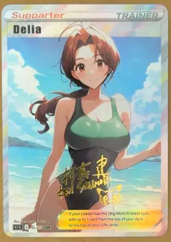 Delia Full Art Goddess Story Pokemon Waifu Trading Card Holofoil - Image 1