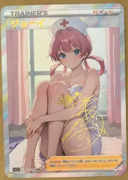 Nurse Joy Full Art Goddess Story Pokemon Waifu Trading Card Holofoil - Image 1