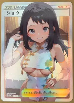 Full Art Goddess Story Pokemon Waifu Trading Card Holofoil - Image 1