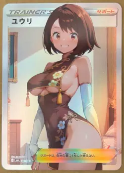 Full Art Goddess Story Pokemon Waifu Trading Card Holofoil - Image 1