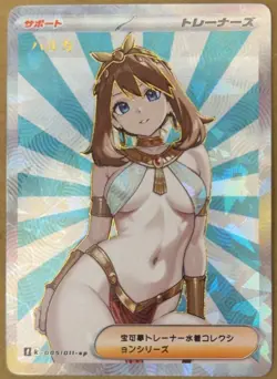 Full Art Goddess Story Pokemon Waifu Trading Card Holofoil - Image 1