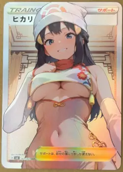 Full Art Goddess Story Pokemon Waifu Trading Card Holofoil - Image 1