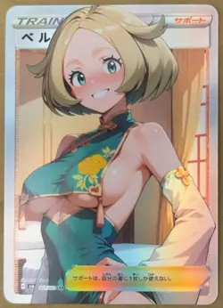 Full Art Goddess Story Pokemon Waifu Trading Card Holofoil - Image 1