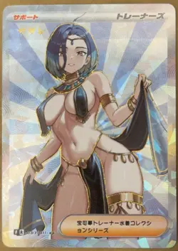 Full Art Goddess Story Pokemon Waifu Trading Card Holofoil - Image 1
