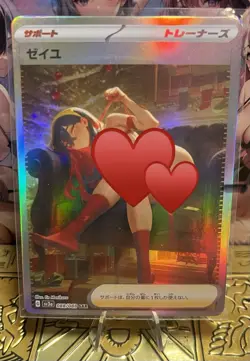 Holographic Sexy Trainer Goddess Story CCG Anime Waifu Proxy Single Image Card - Image 1