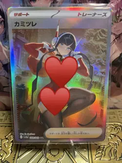 Holographic Sexy Trainer Goddess Story CCG Anime Waifu Proxy Single Image Card - Image 1